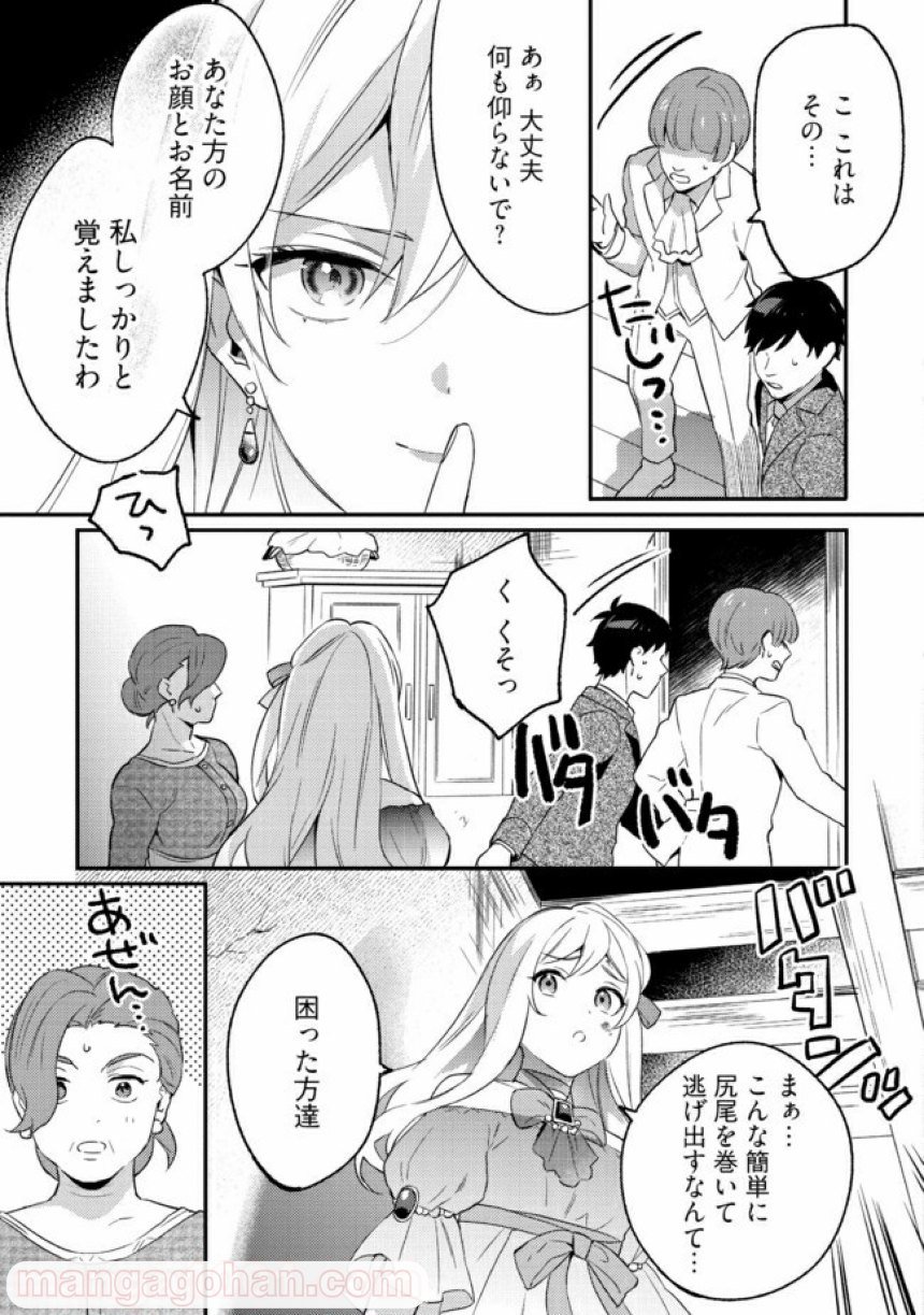P21