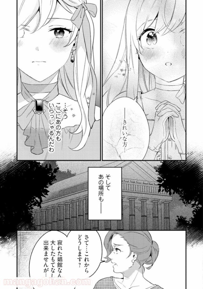 P27