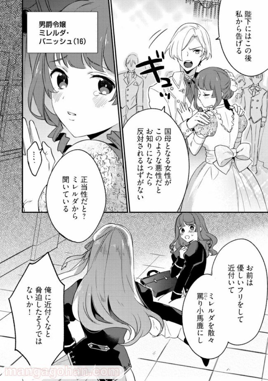 P6