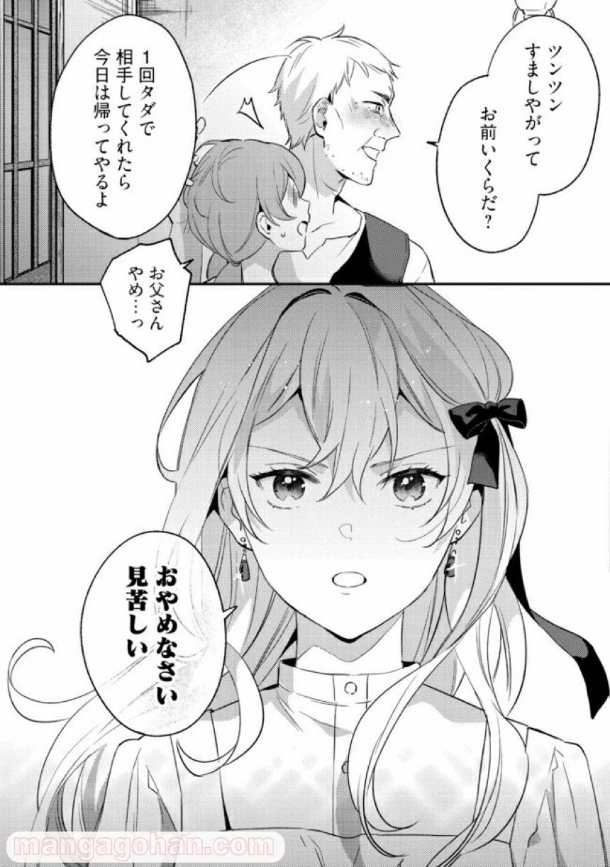 P17