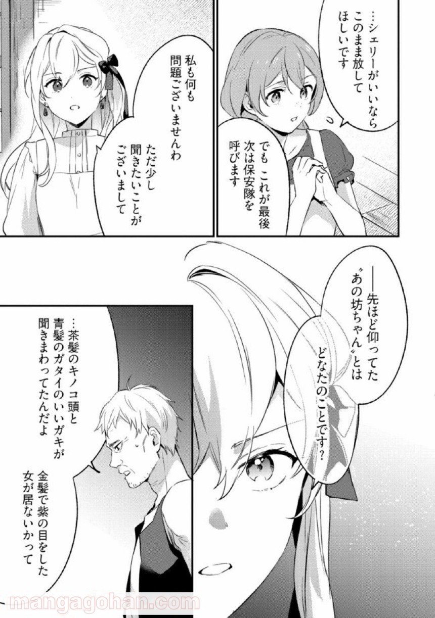 P27