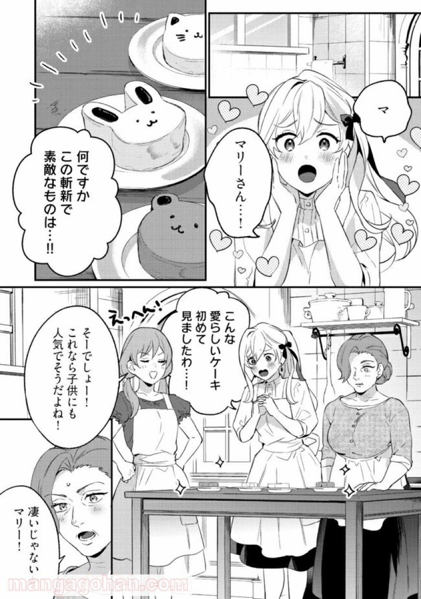 P8