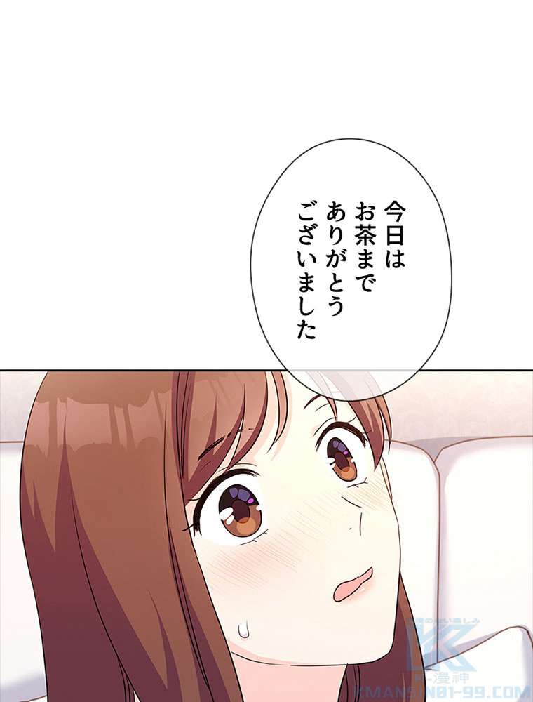 P61