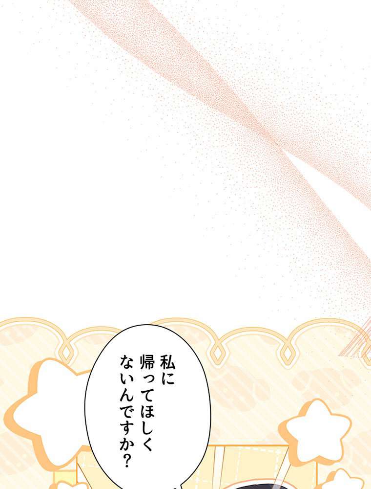 P83