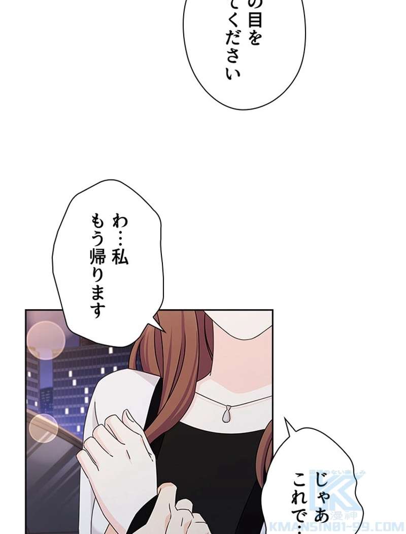 P61