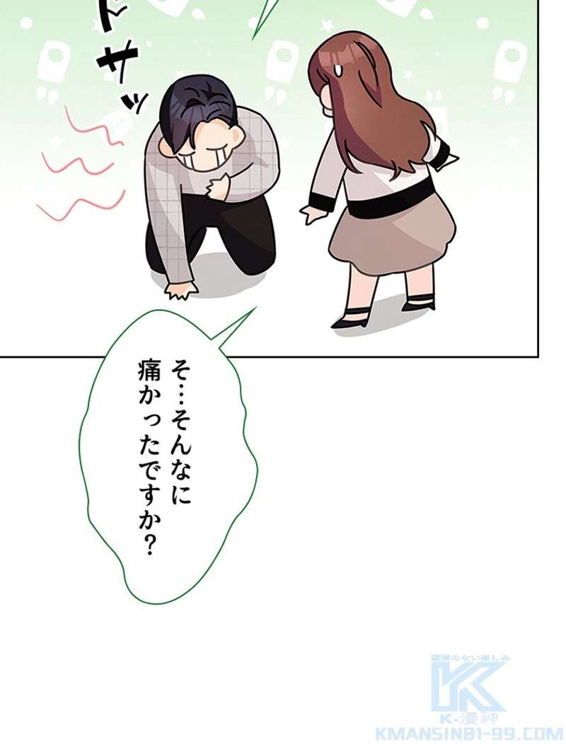 P79