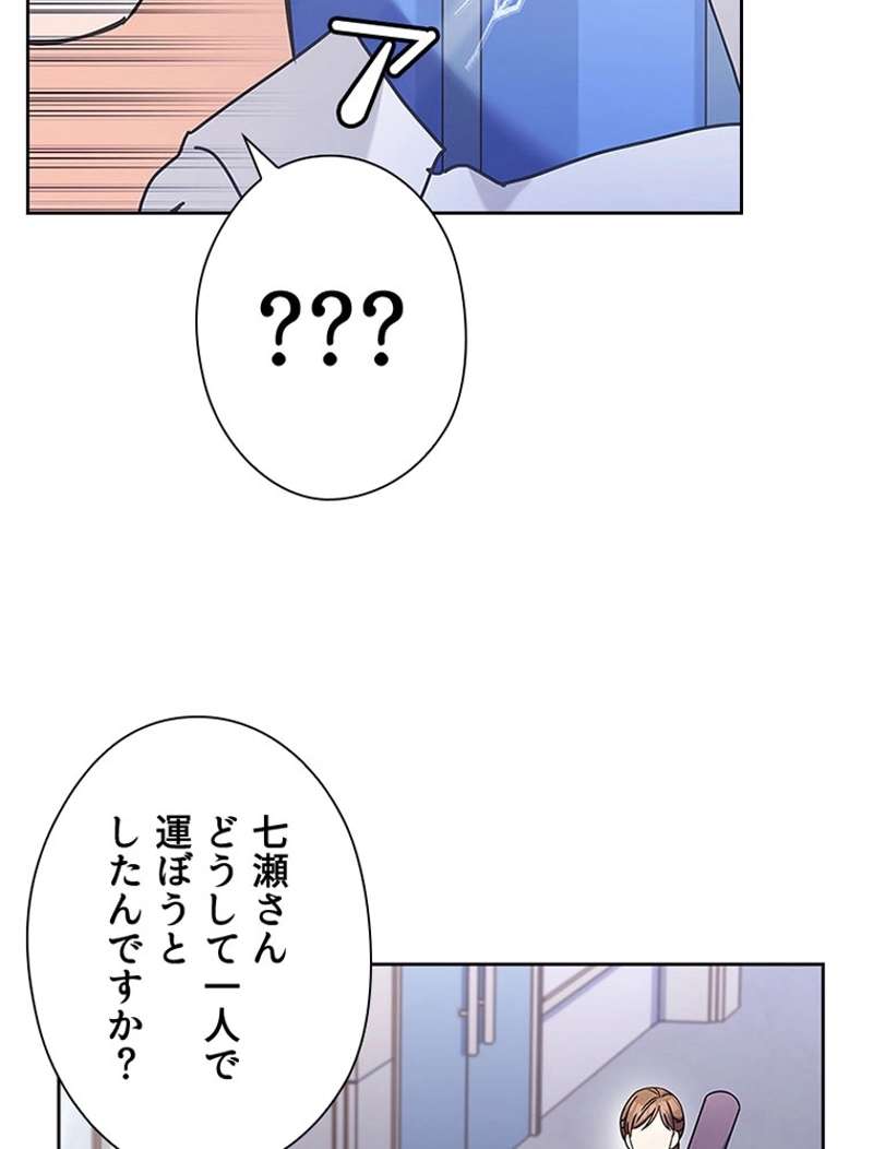 P77
