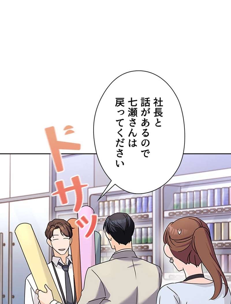 P84
