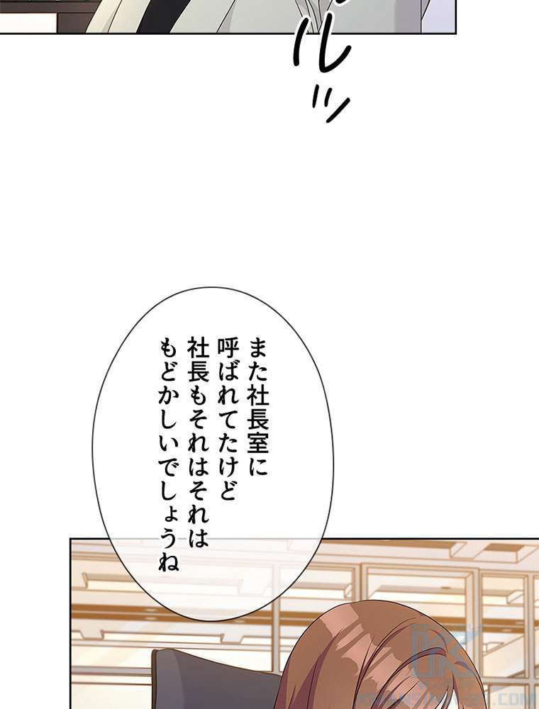 P61
