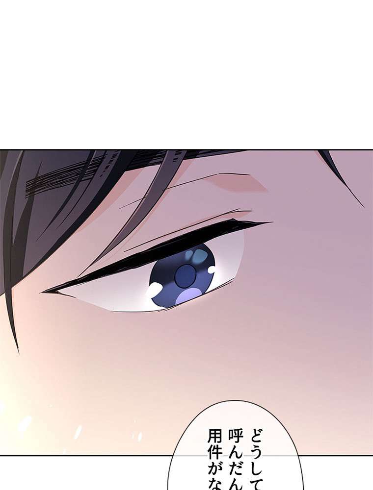 P74