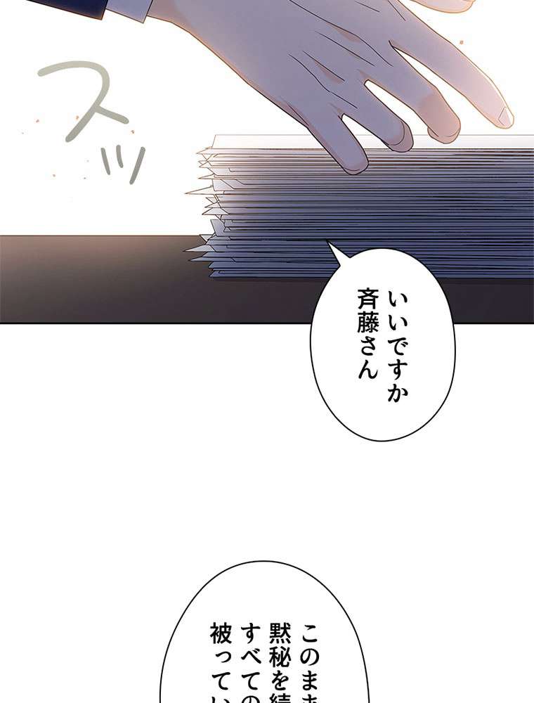 P84