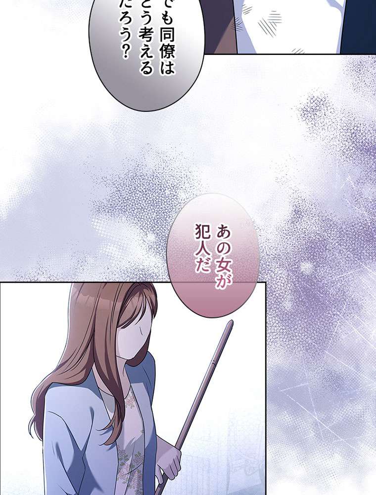 P77