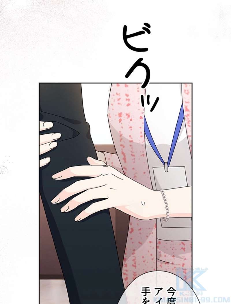 P79