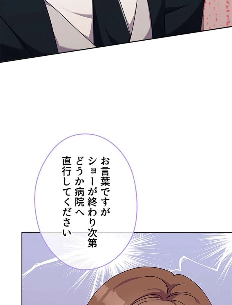 P87