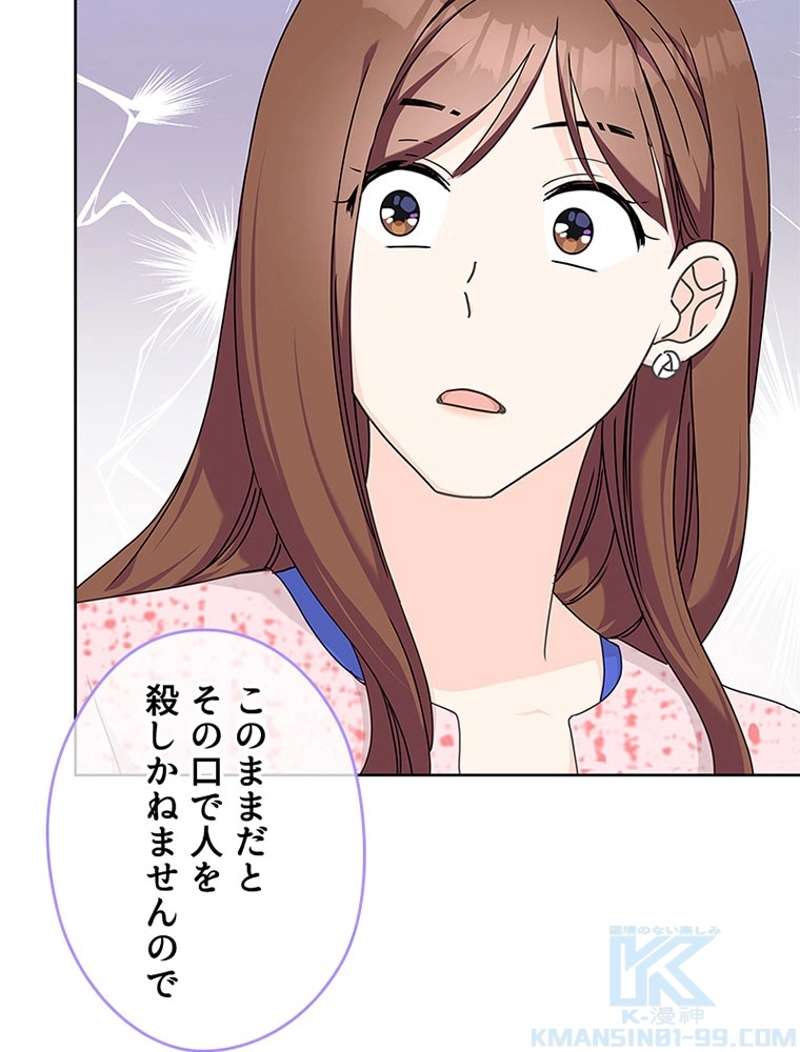 P88