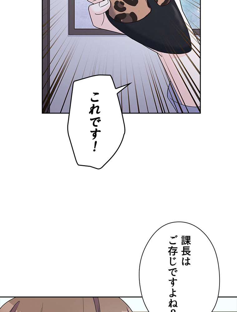 P102