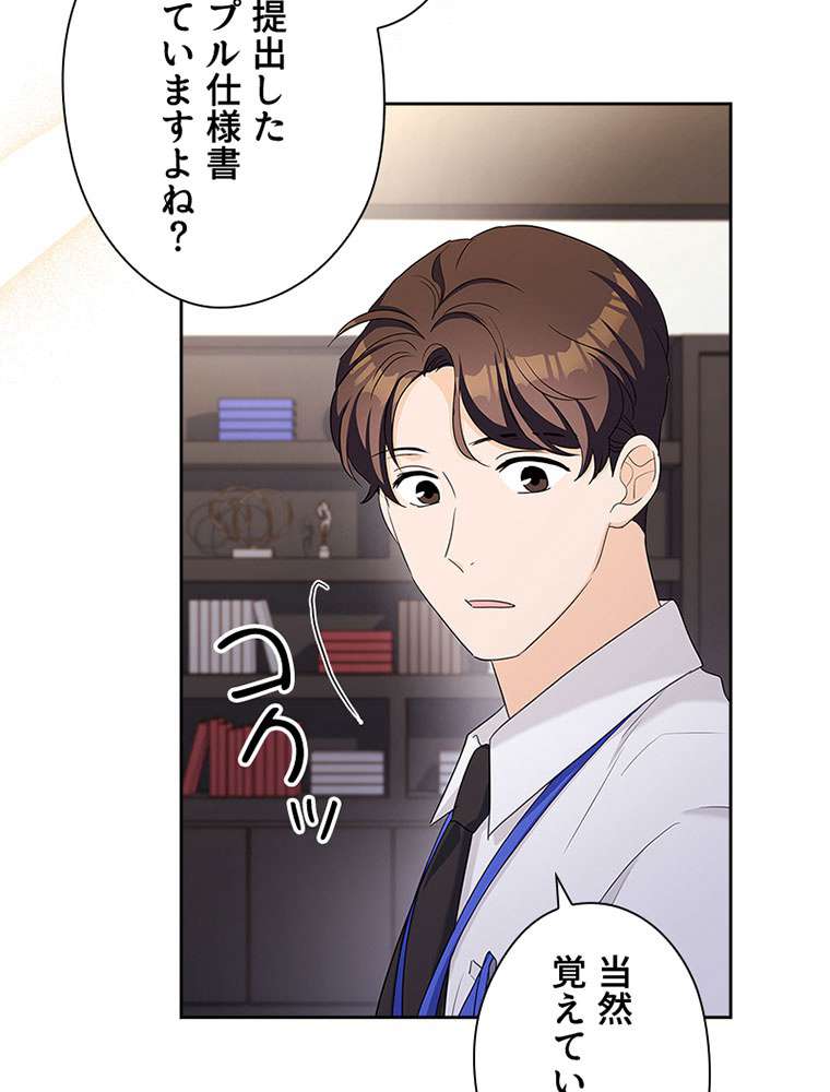 P87