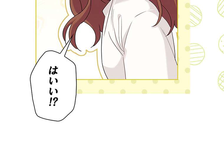 P87