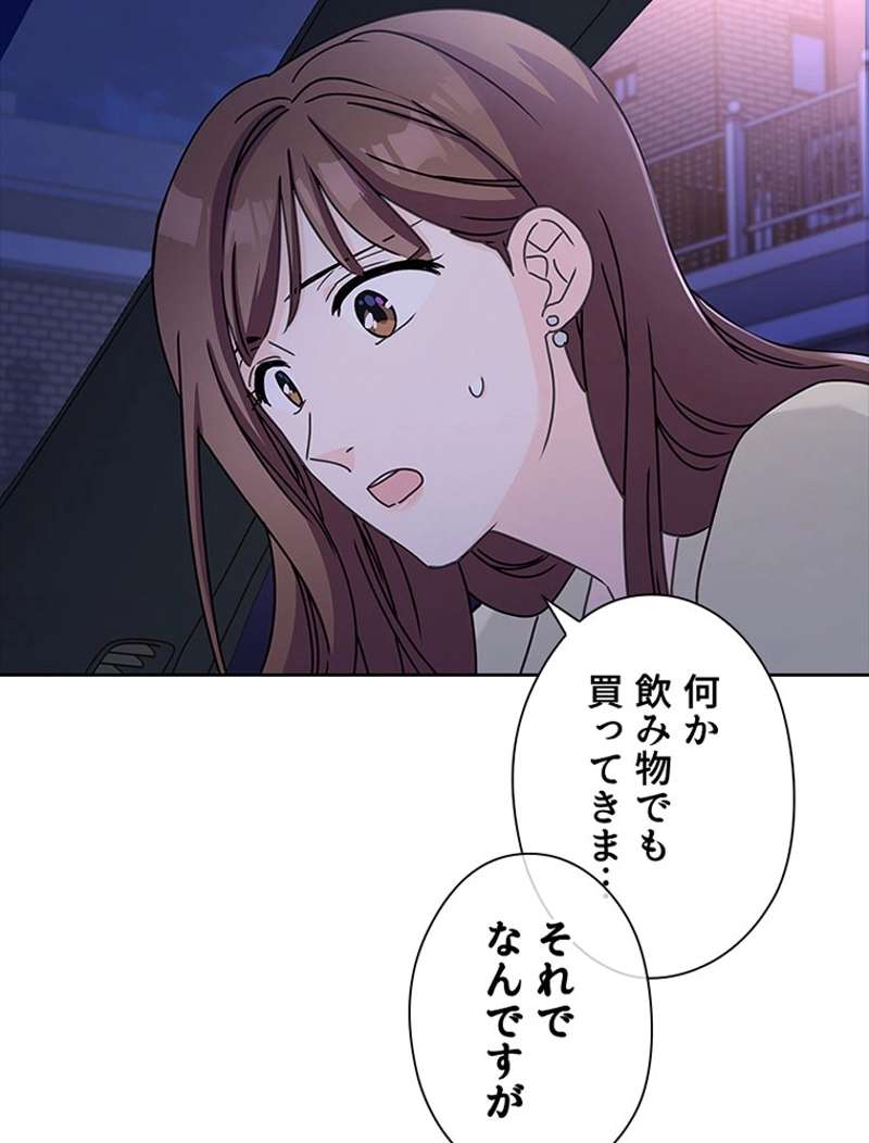 P84