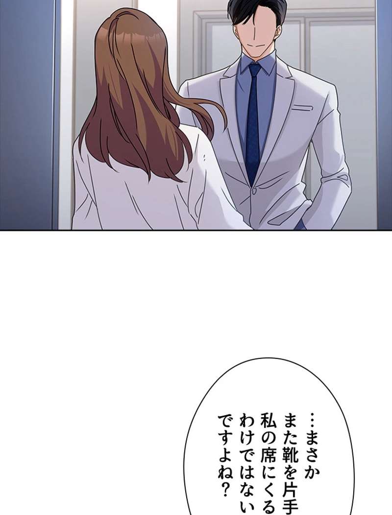P53