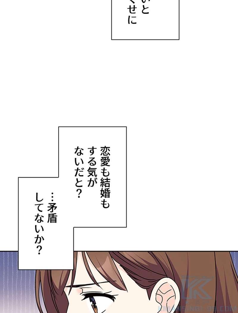 P49