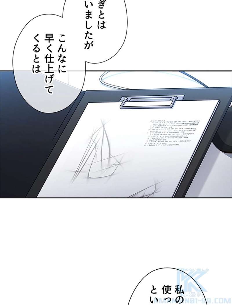 P79