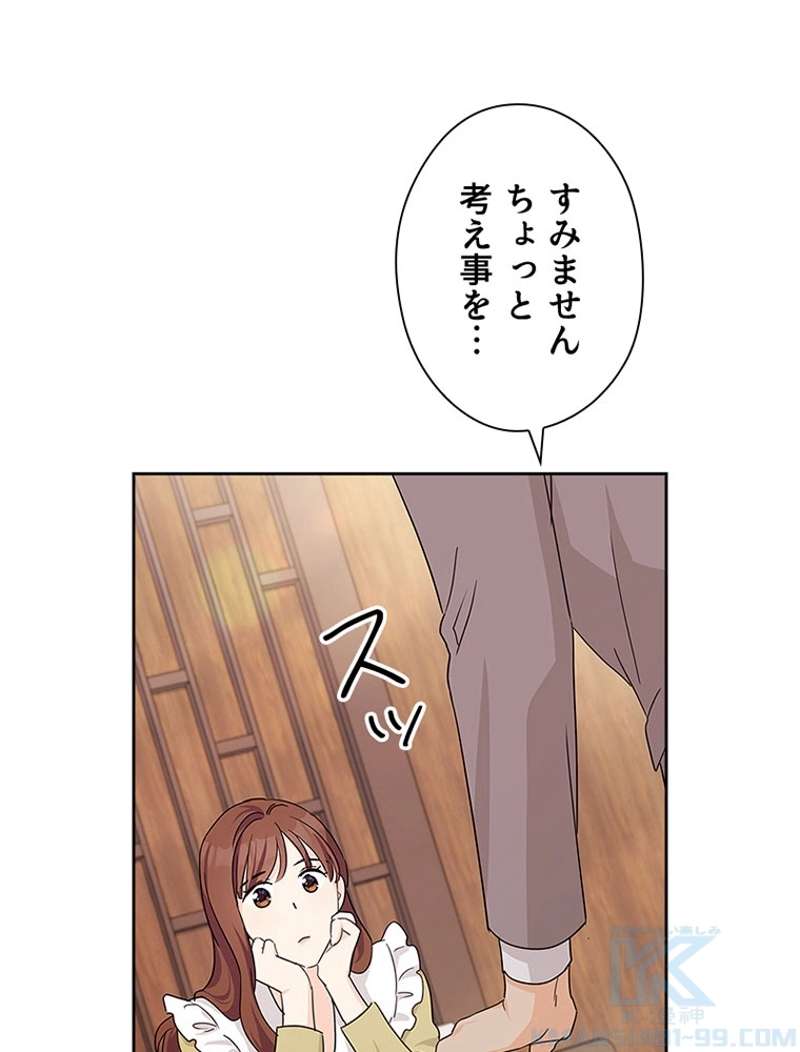 P79