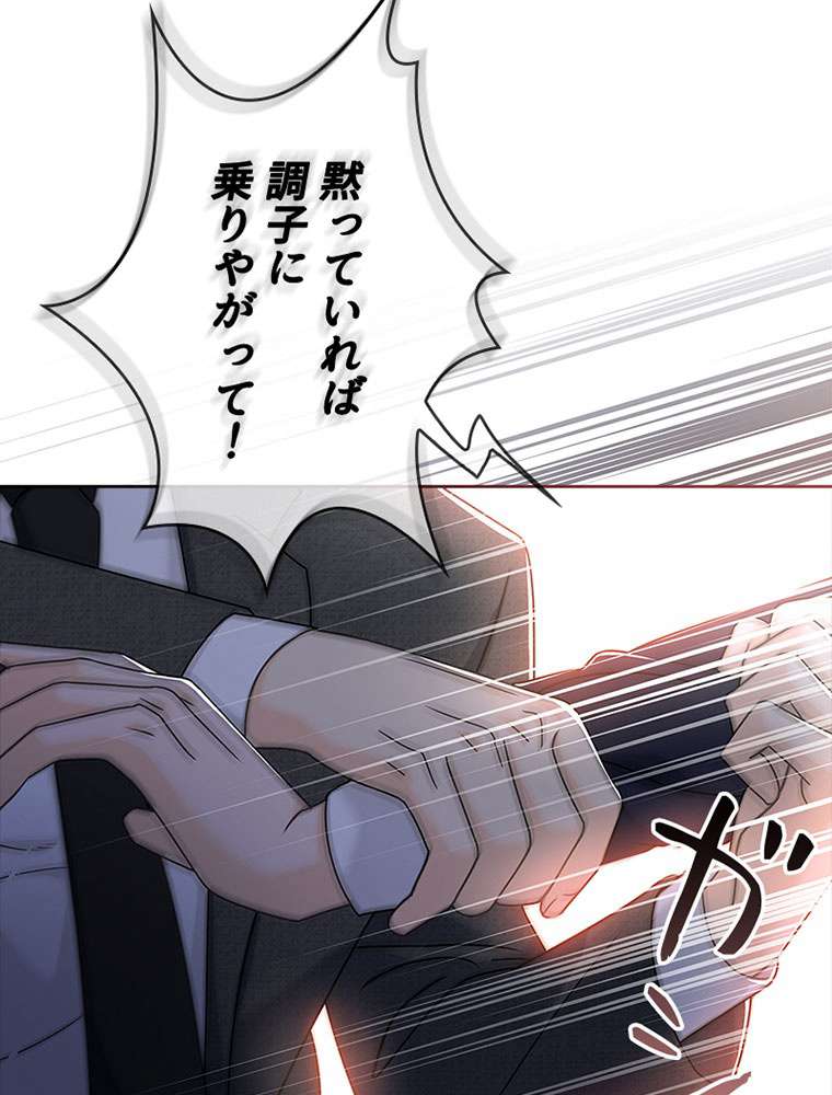 P53
