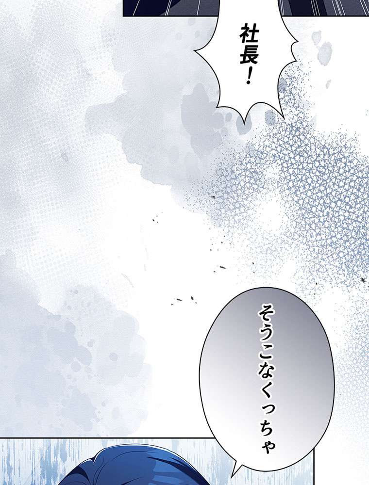 P59