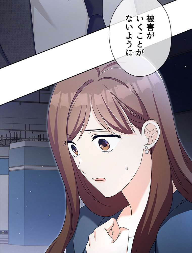 P84