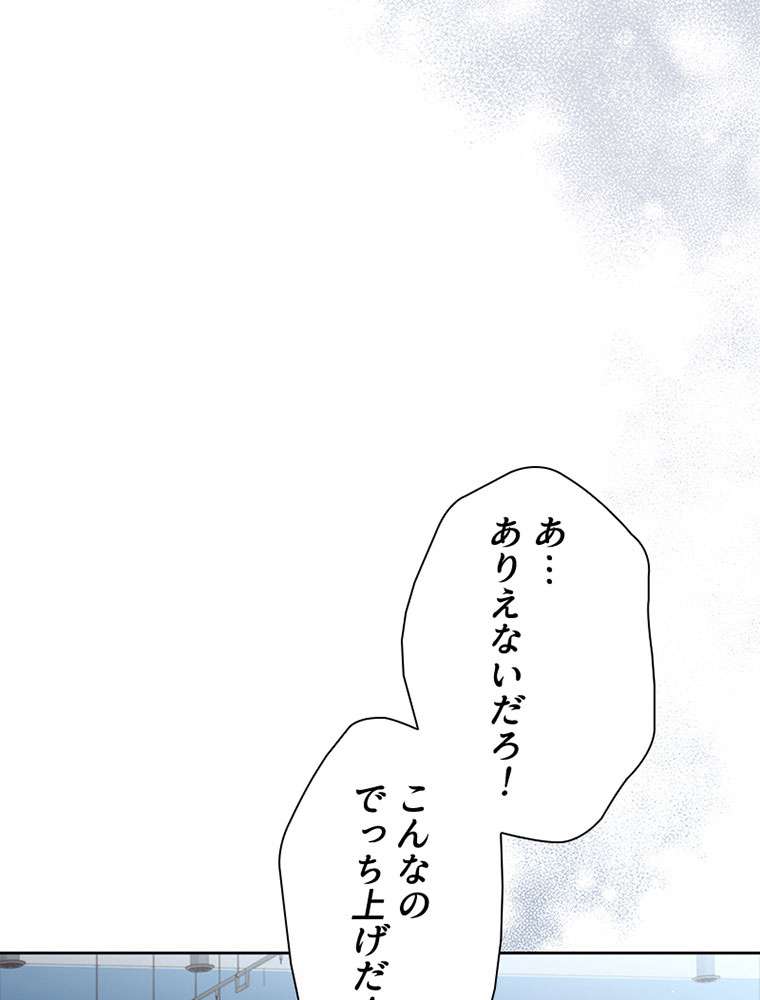 P87