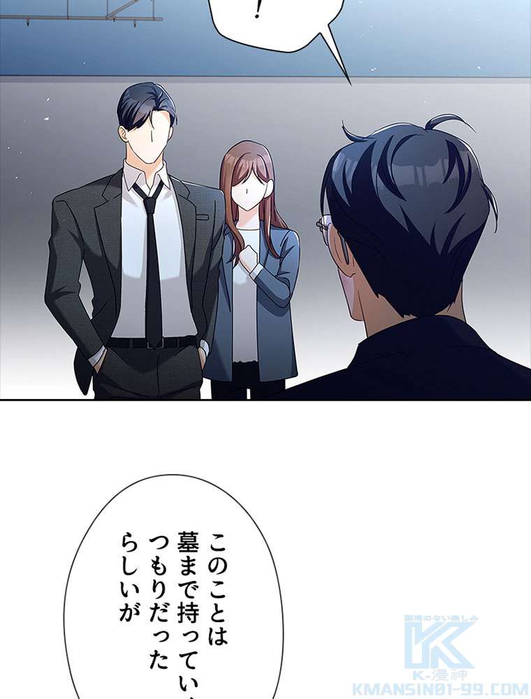 P88