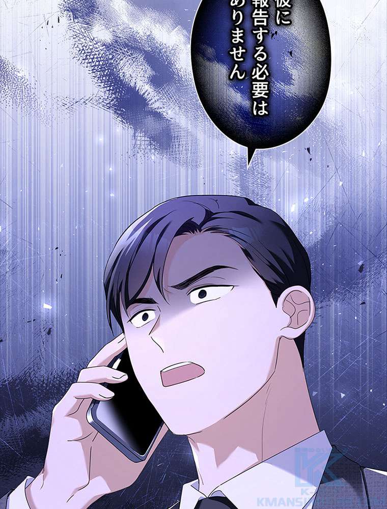 P79