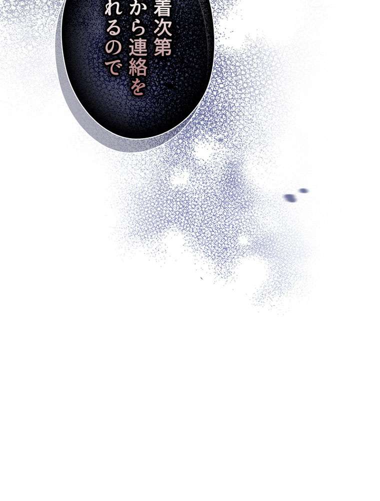 P81