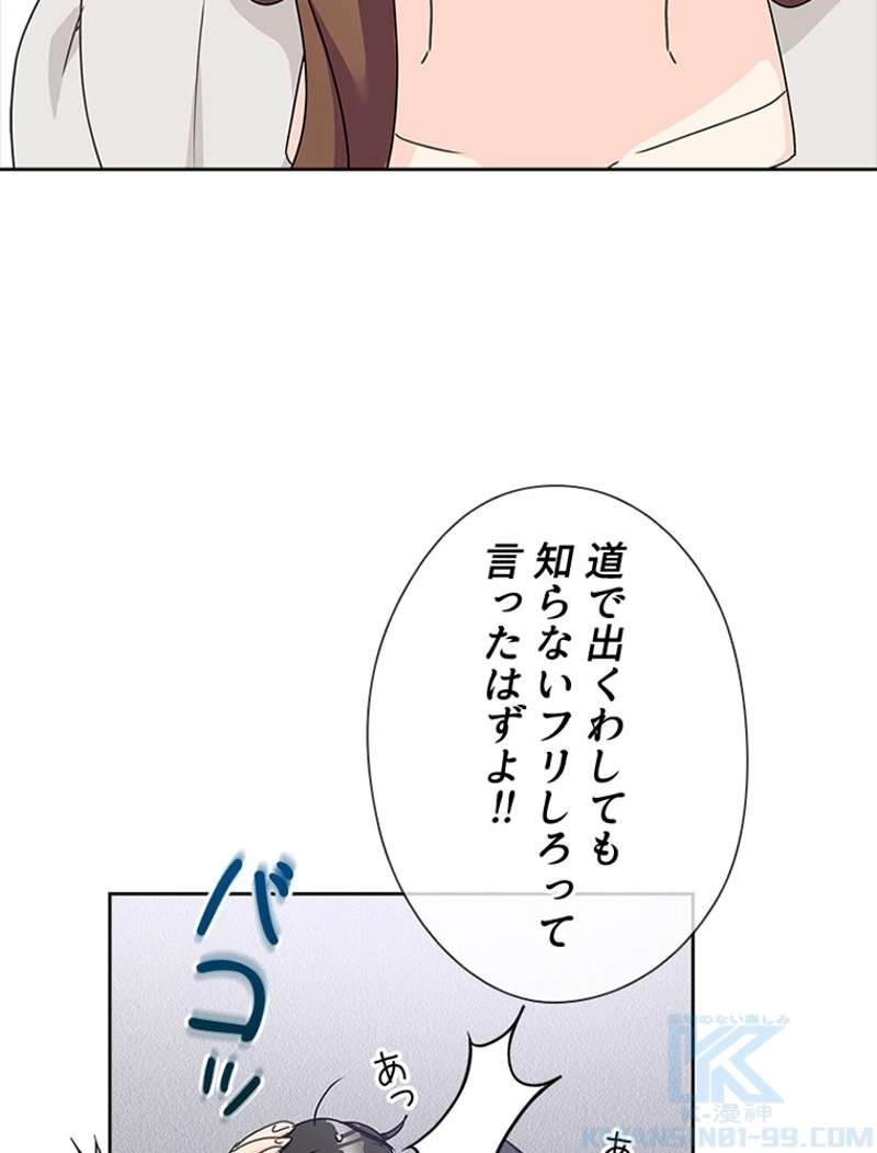 P61