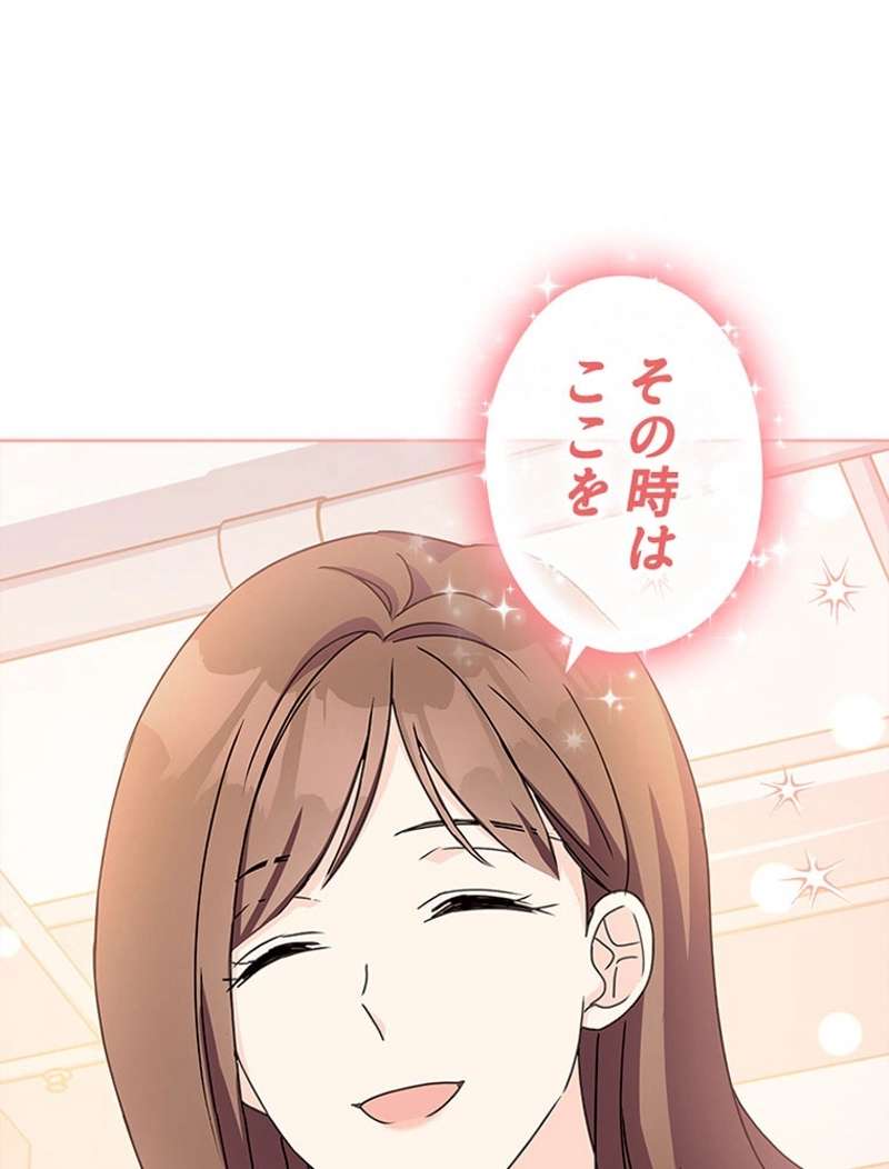 P81