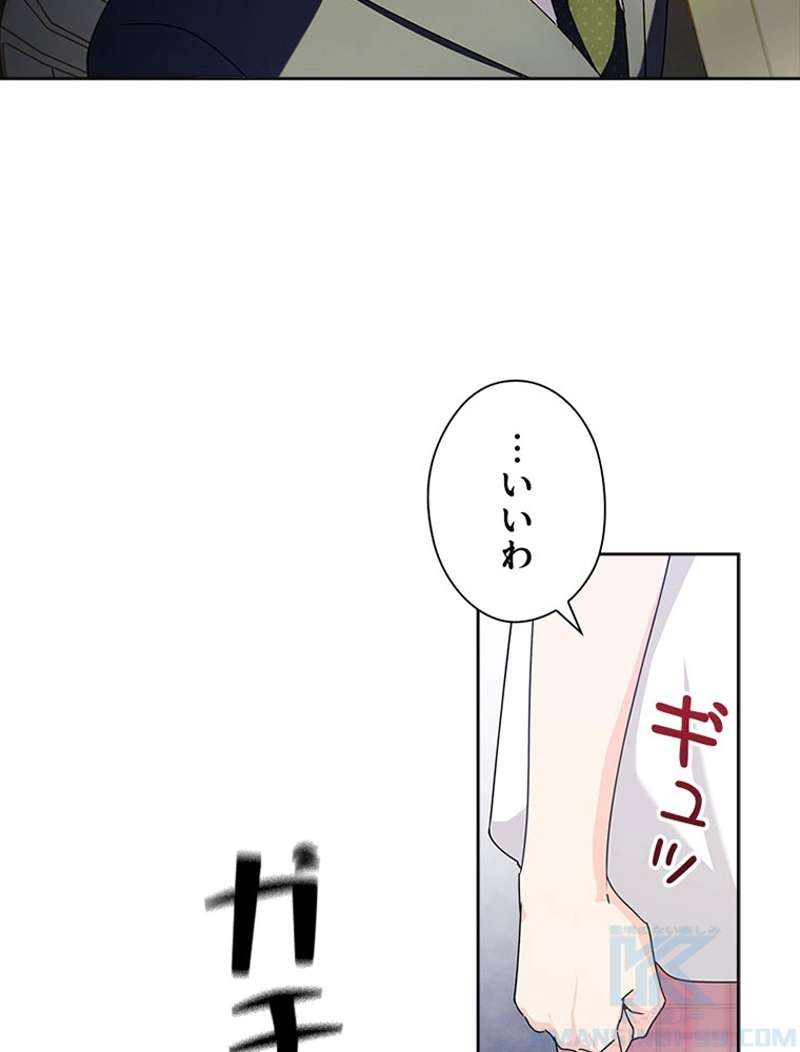 P52