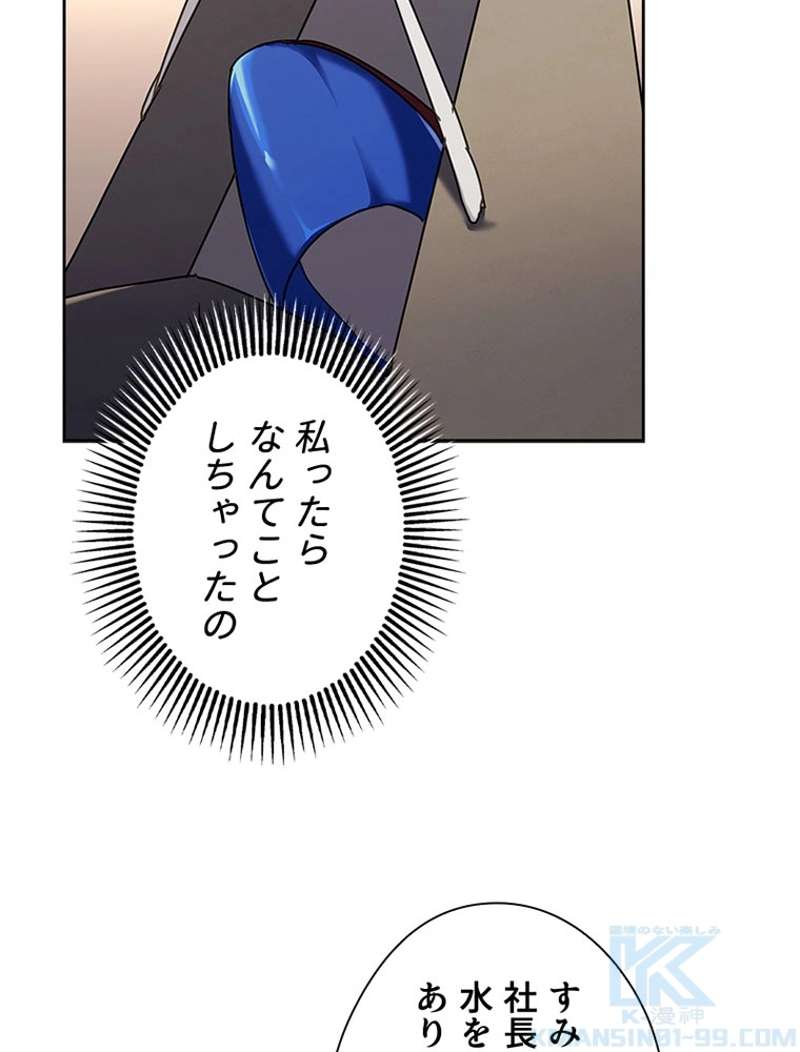 P79