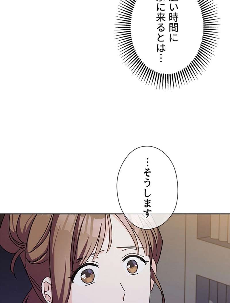 P87