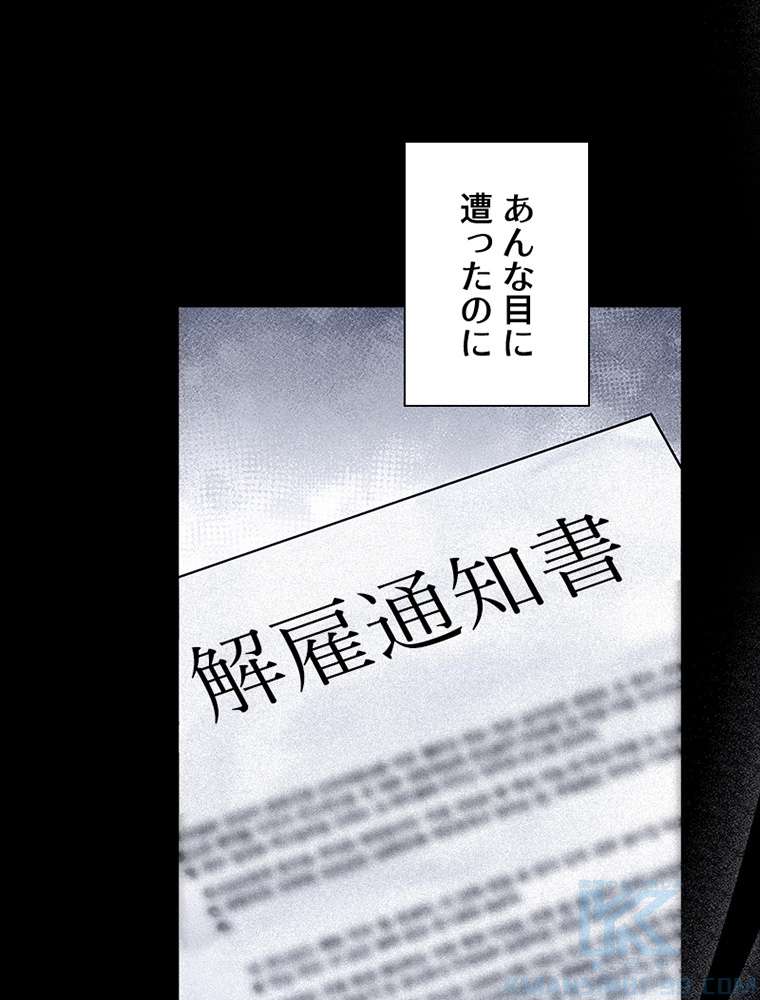 P61