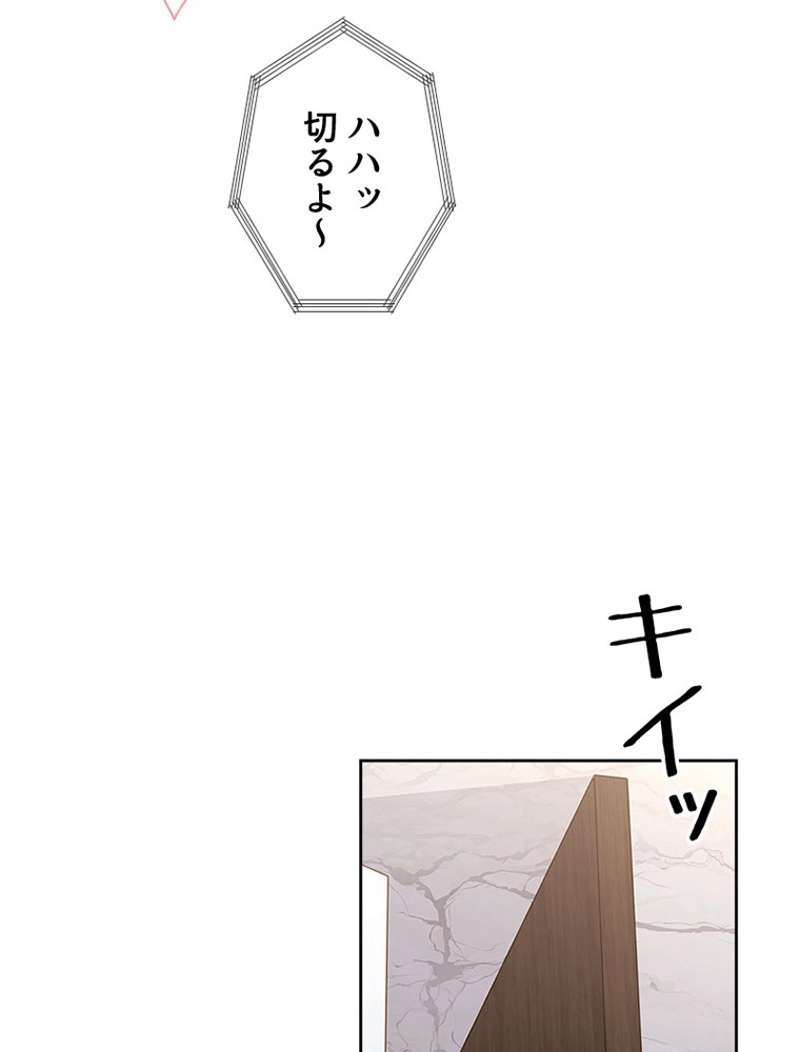 P81