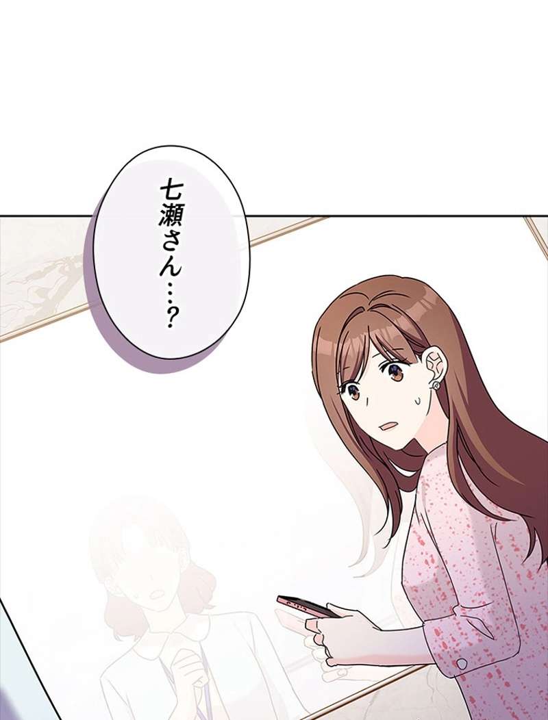 P84
