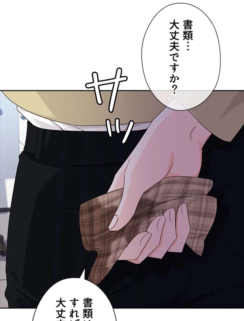 P44