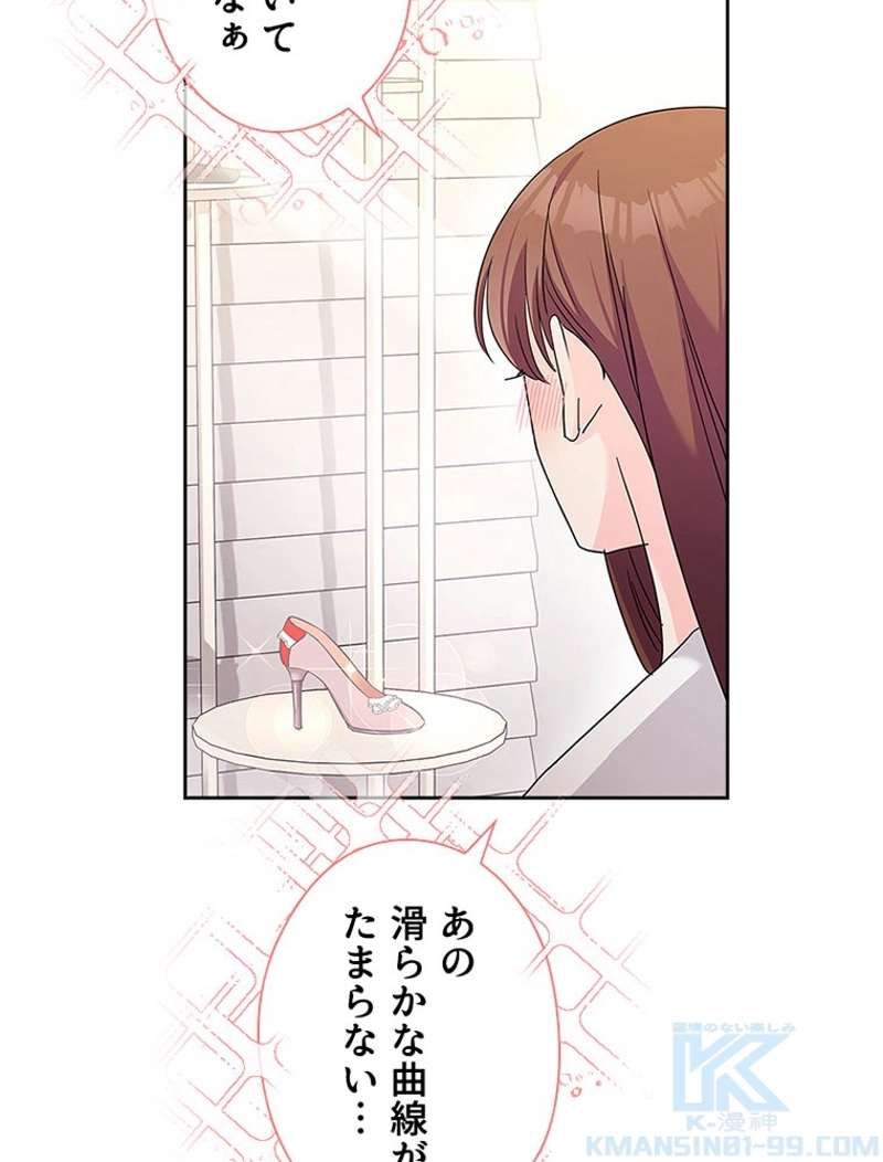 P61