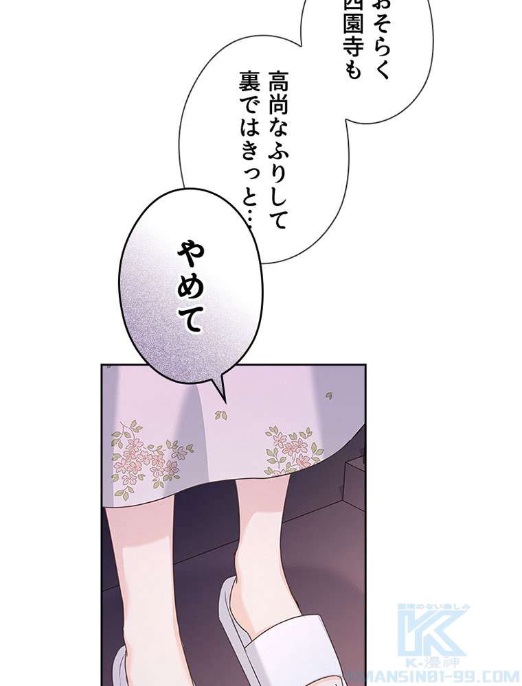 P112