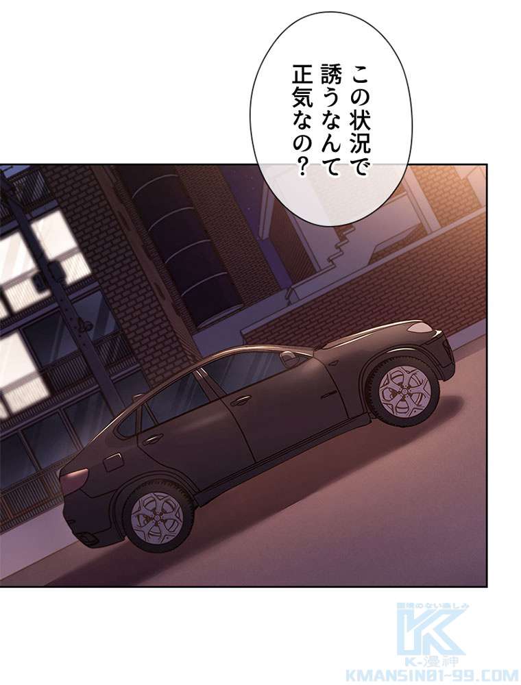 P79