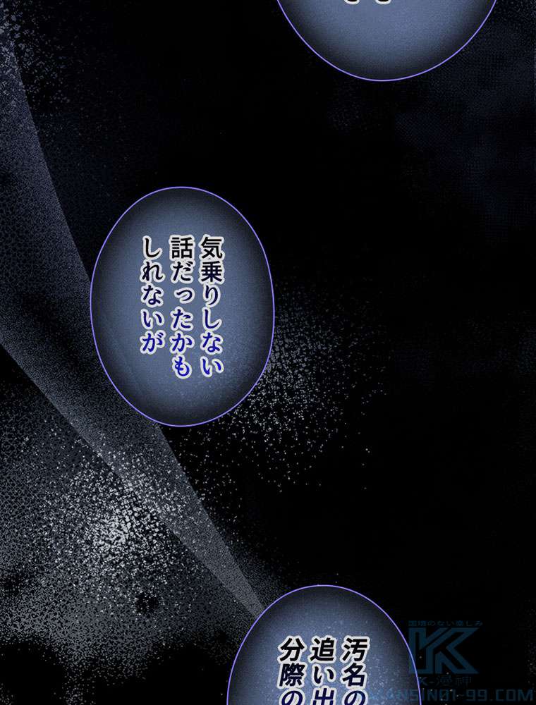 P88