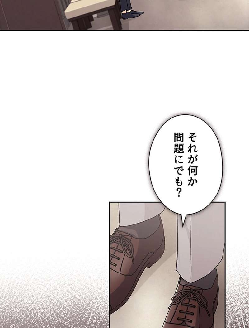 P54