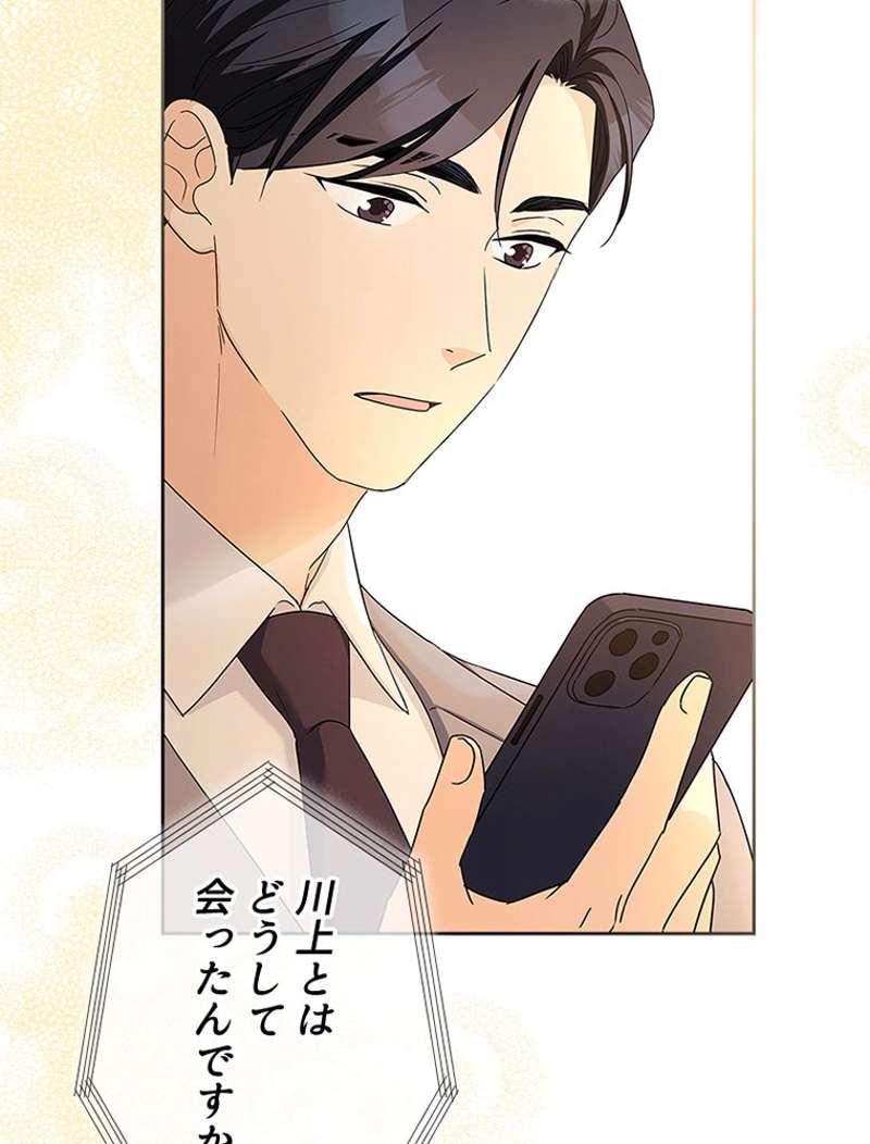 P93