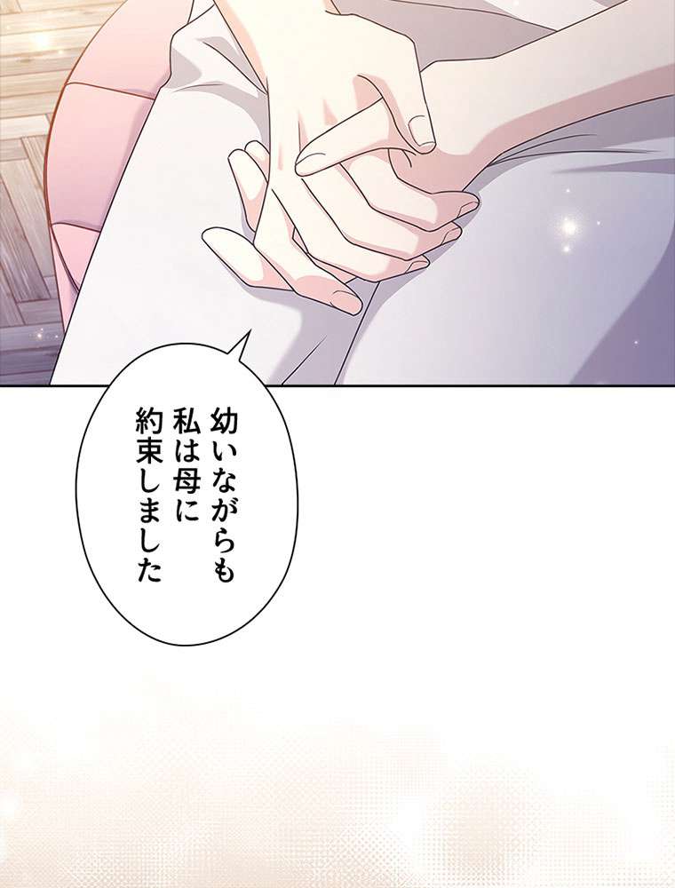 P69